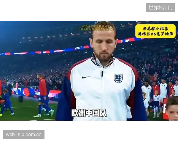 英格兰在L组的对手实力相对较弱，小组出线形势较为乐观。